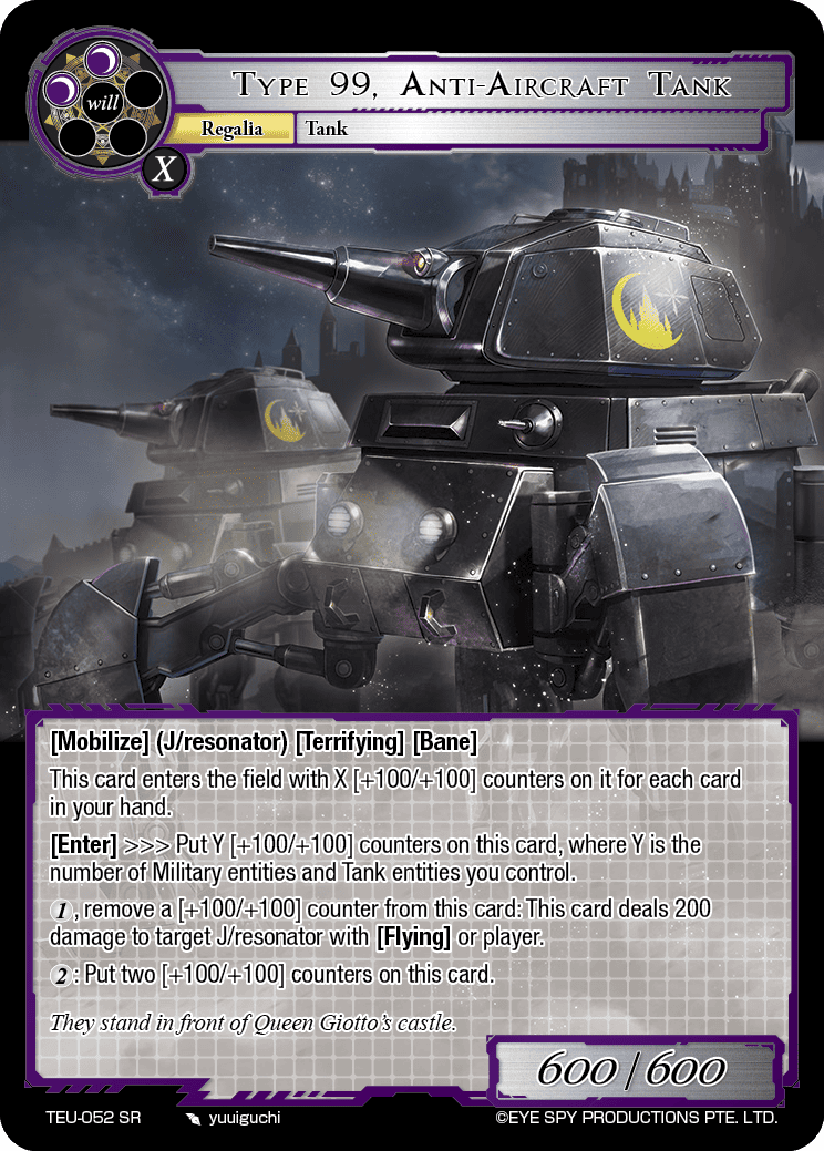 Type 99, Anti-Aircraft Tank