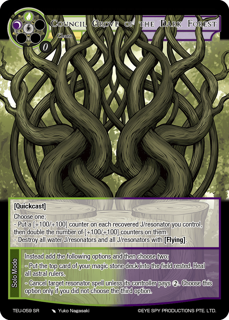 Council Grove of the Dark Forest