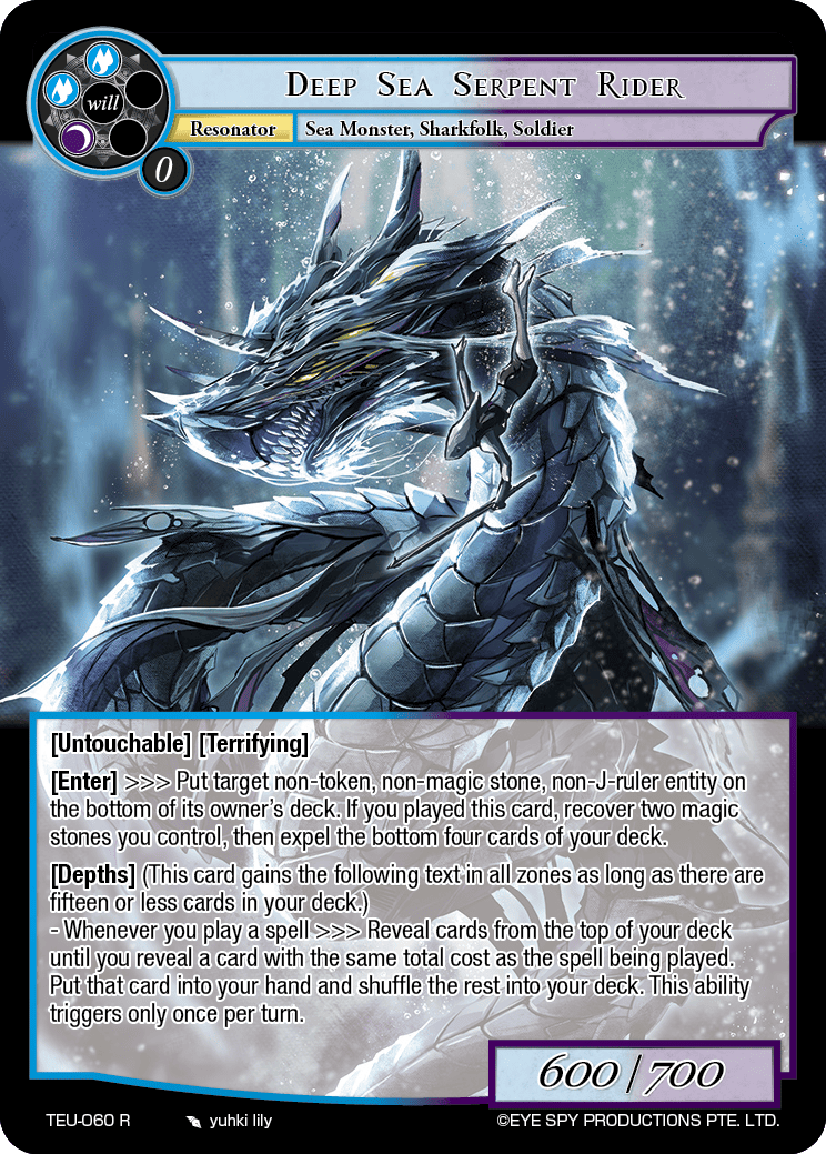 Deep Sea Serpent Rider
