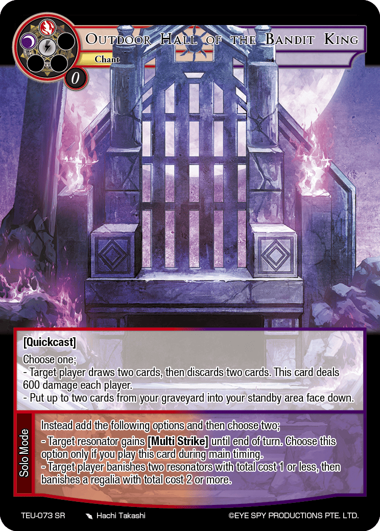 Outdoor Hall of the Bandit King