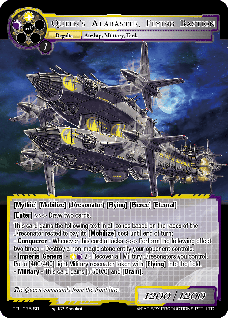 Queen's Alabaster, Flying Bastion