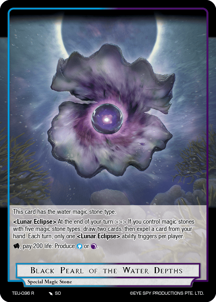 Black Pearl of the Water Depths
