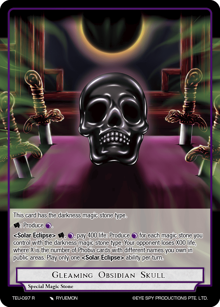 Gleaming Obsidian Skull