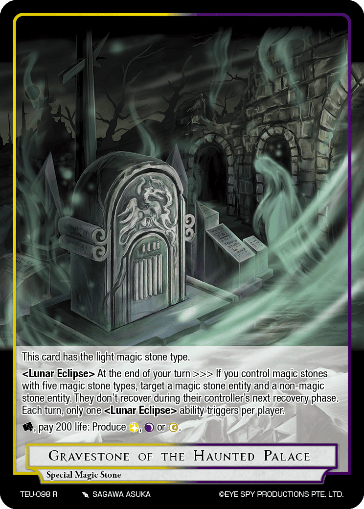 Gravestone of the Haunted Palace