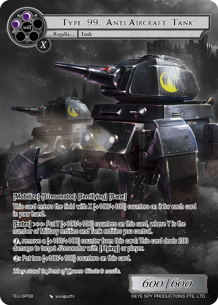 Type 99, Anti-Aircraft Tank