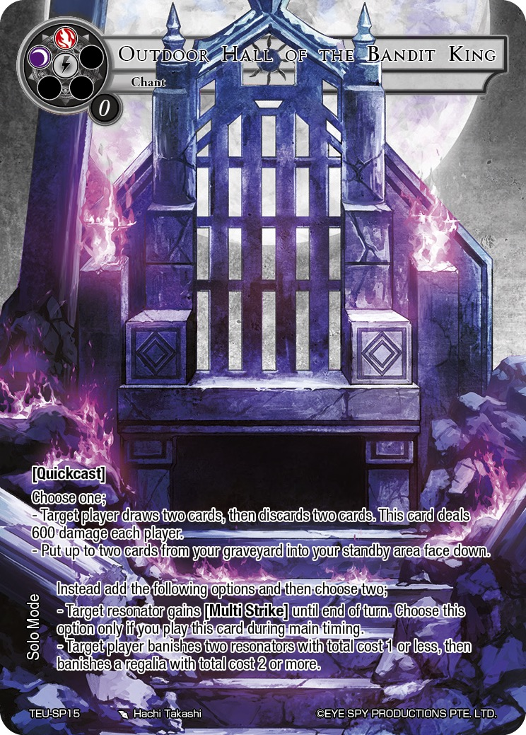 Outdoor Hall of the Bandit King