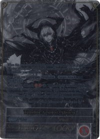Timeline Arsonist, Alisaris