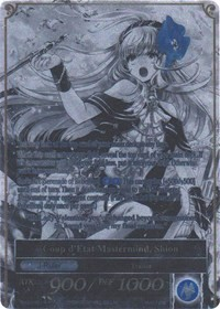 Coup d'Etat Mastermind, Shion