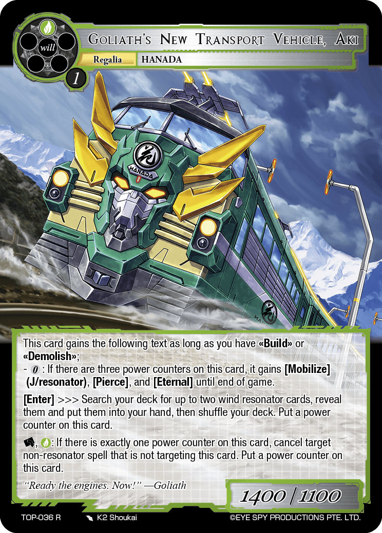 Goliath's New Transport Vehicle, Aki