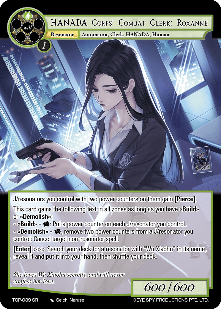 HANADA Corps' Combat Clerk: Roxanne