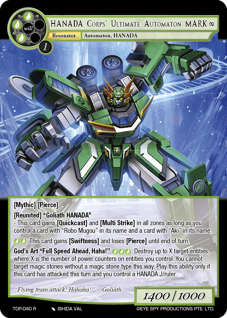 HANADA Corps' Ultimate Automaton MARK-∞