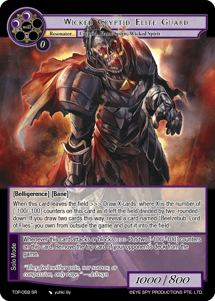 Wicked Cryptid Elite Guard