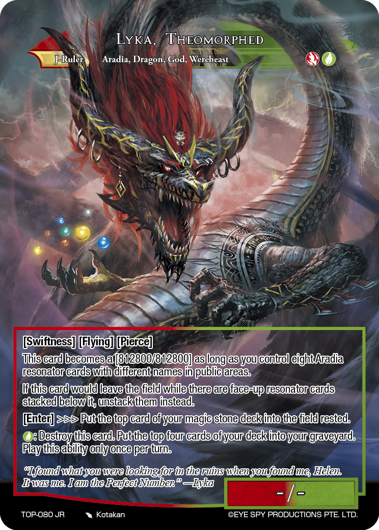 Lyka, Theomorphed
