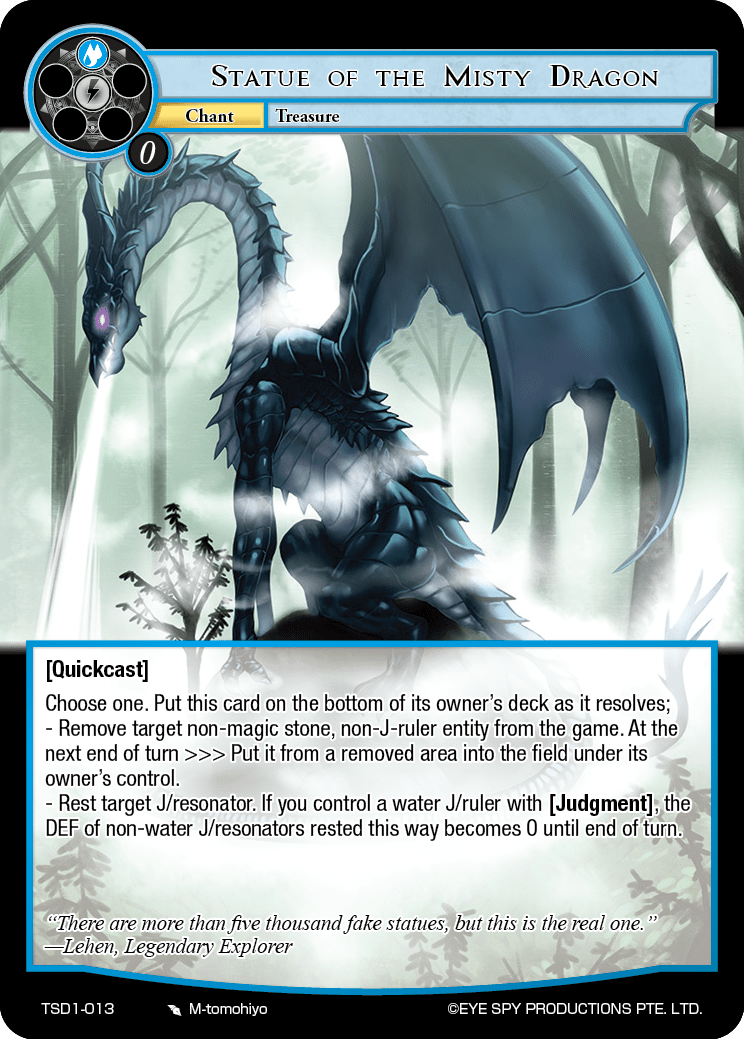 Statue of the Misty Dragon