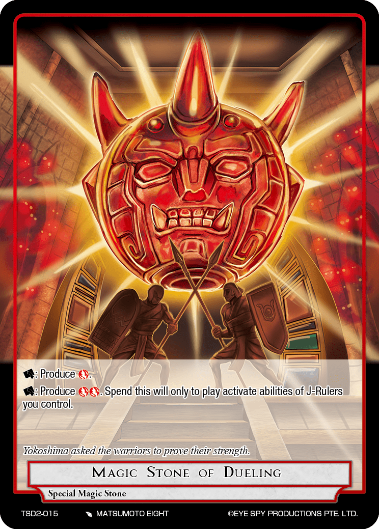Magic Stone of Dueling
