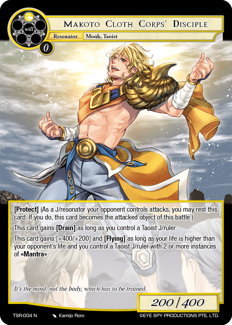 Makoto Cloth Corps' Disciple