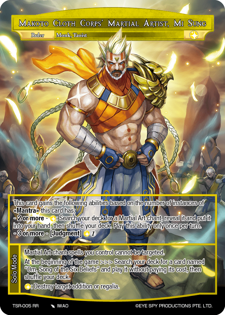 Makoto Cloth Corps' Martial Artist, Mi Sung