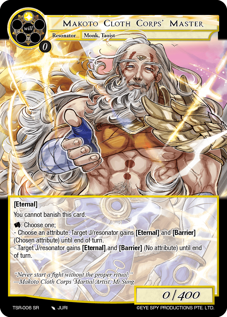 Makoto Cloth Corps' Master