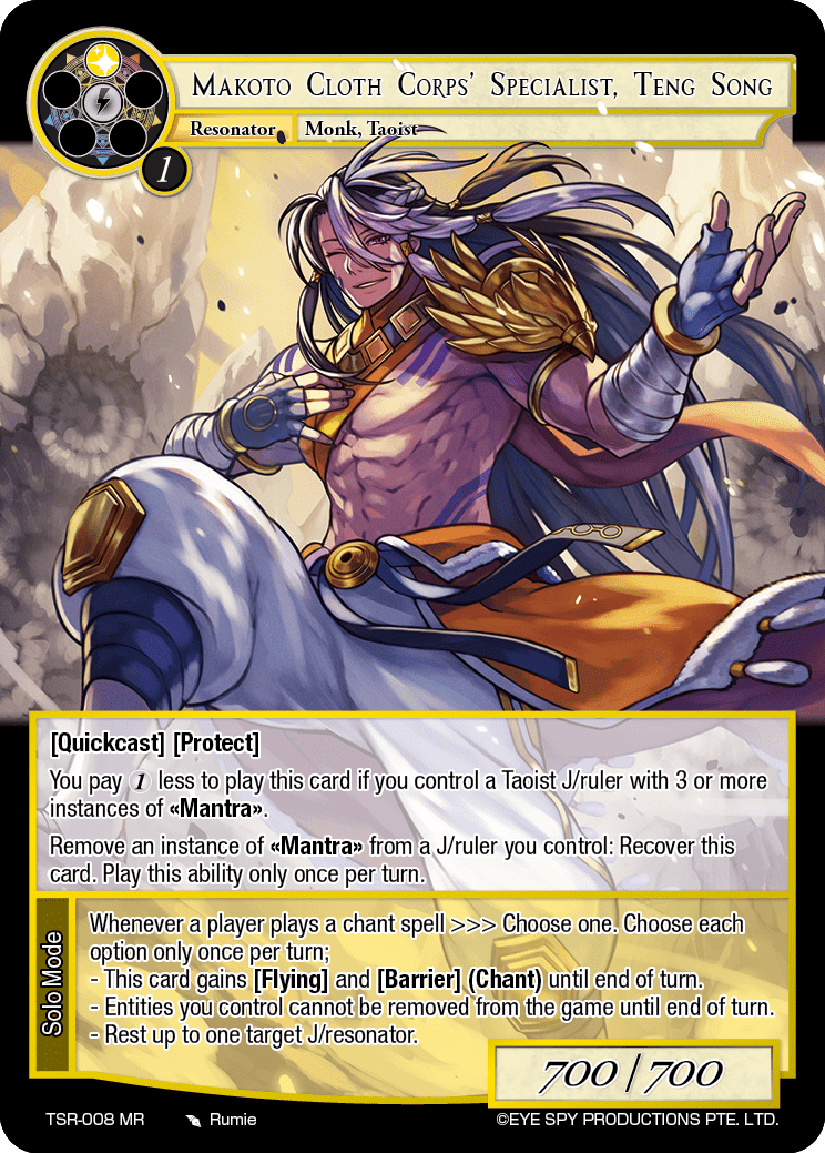 Makoto Cloth Corps' Specialist, Teng Song