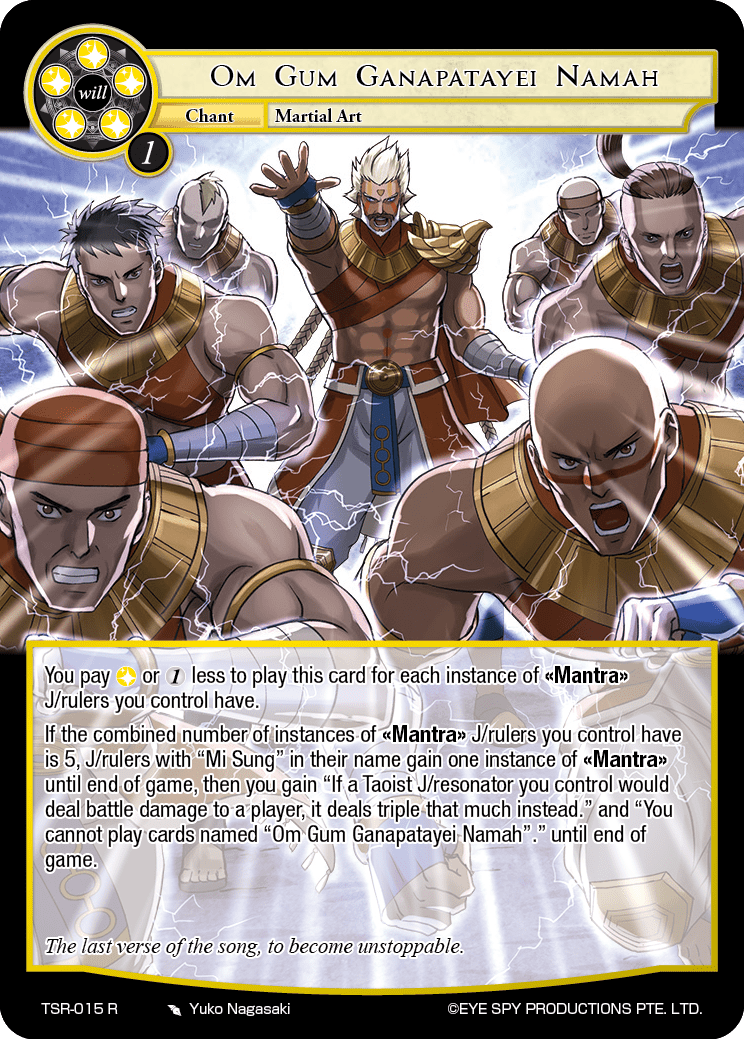 Om Gum Ganapatayei Namah