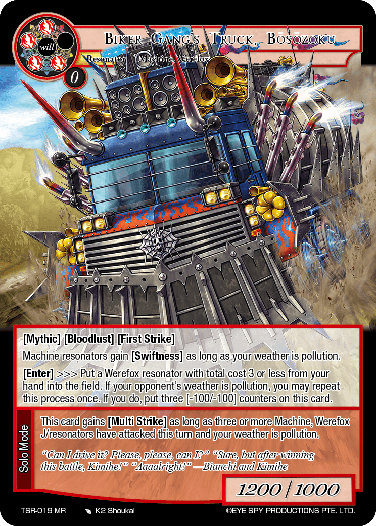 Biker Gang's Truck, Bōsōzoku