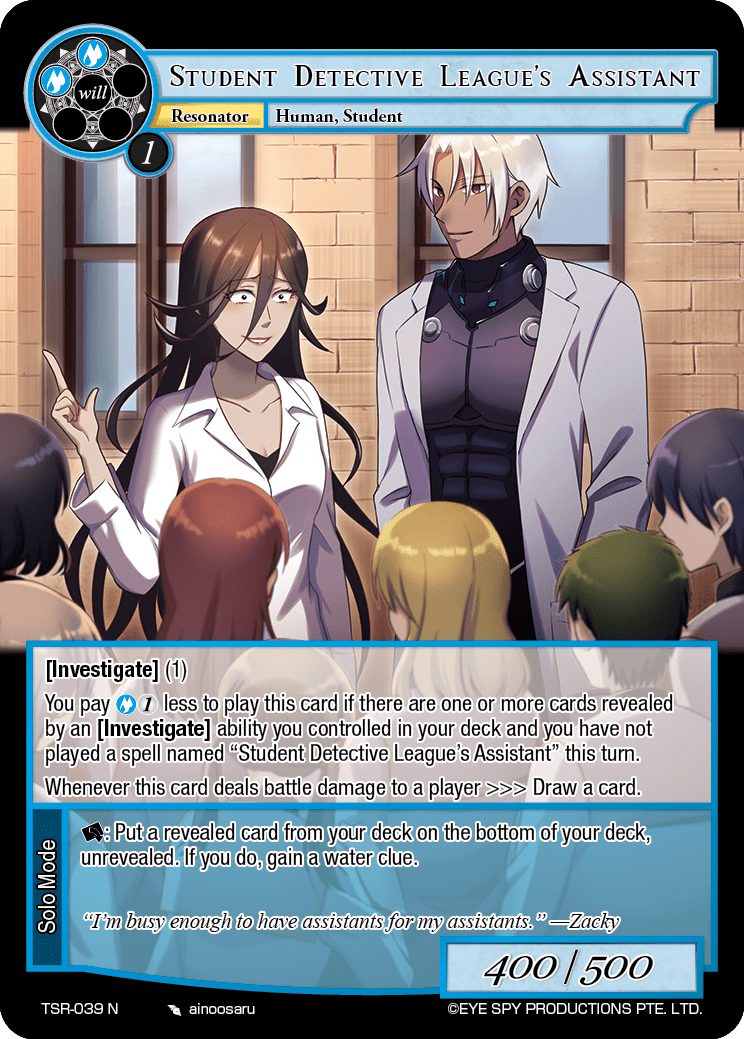 Student Detective League's Assistant