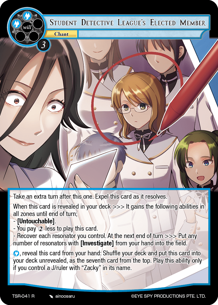 Student Detective League's Elected Member