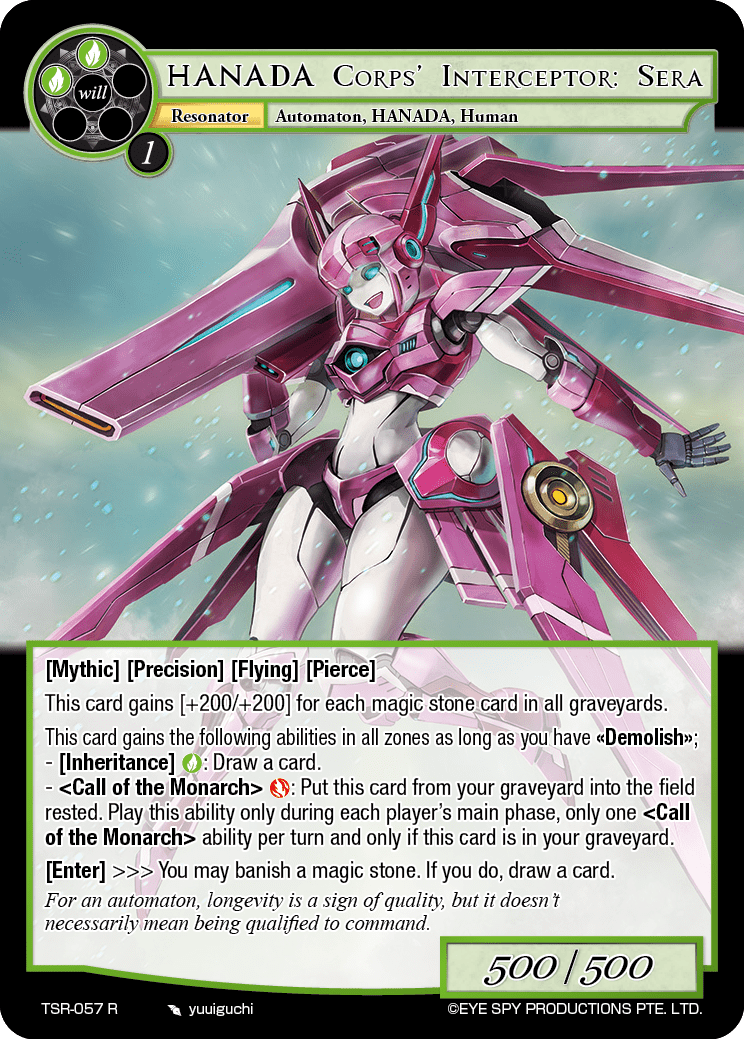 HANADA Corps' Interceptor: Sera