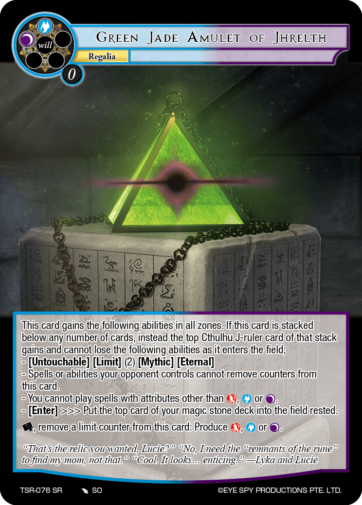 Green Jade Amulet of Jhrelth