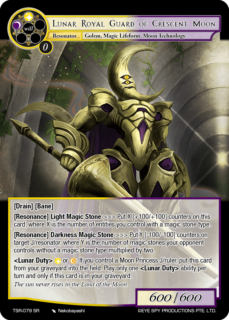 Lunar Royal Guard of Crescent Moon
