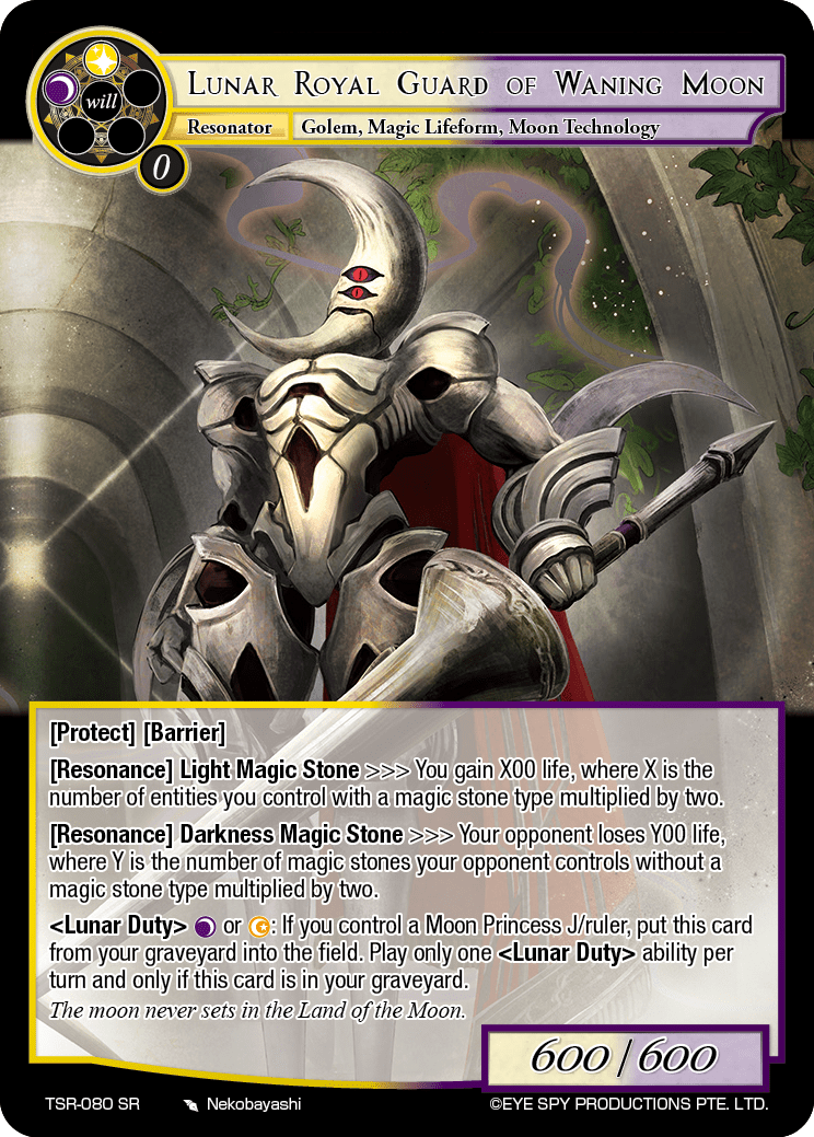 Lunar Royal Guard of Waning Moon
