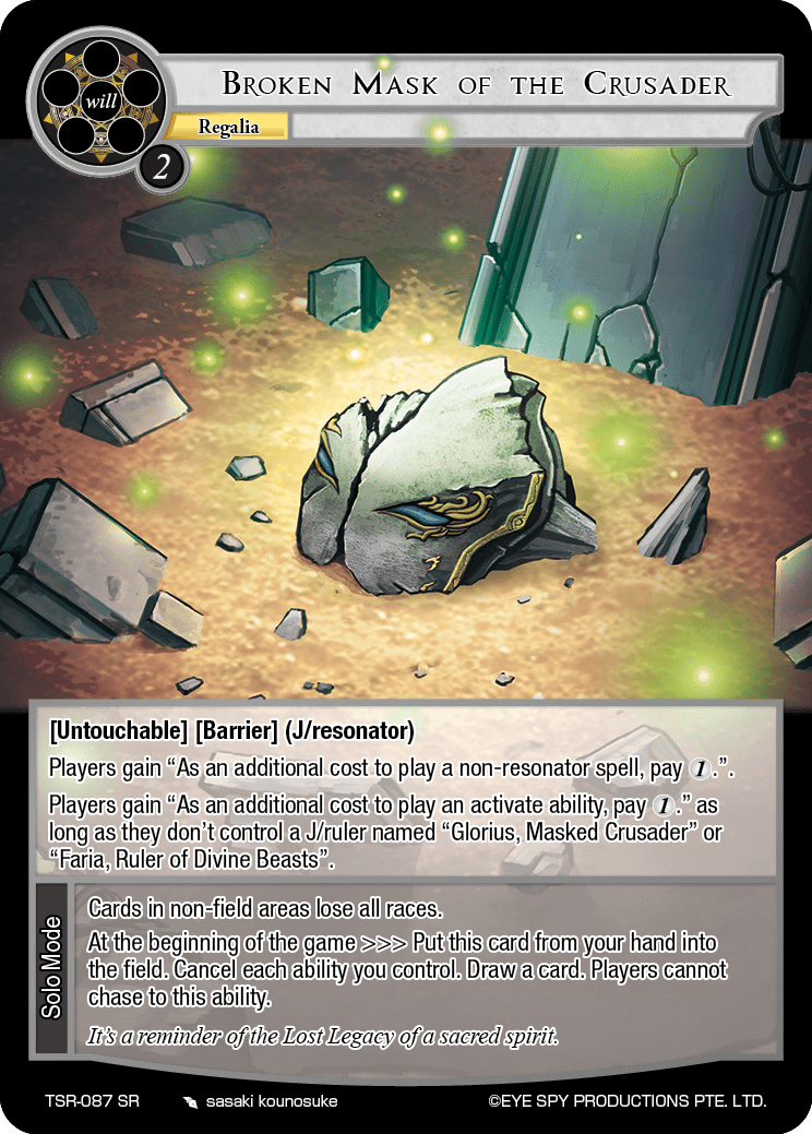 Broken Mask of the Crusader