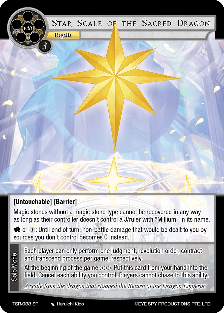 Star Scale Of The Sacred Dragon