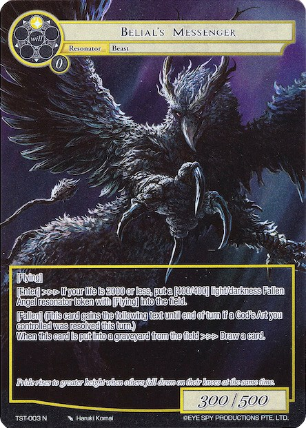 Belial's Messenger