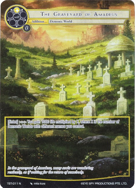 The Graveyard of Amadeus