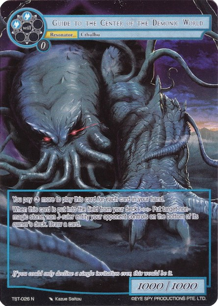 Guide to the Center of the Demonic World