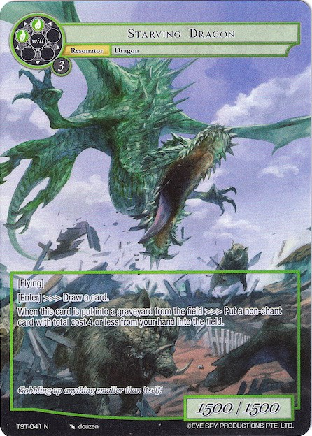 Starving Dragon