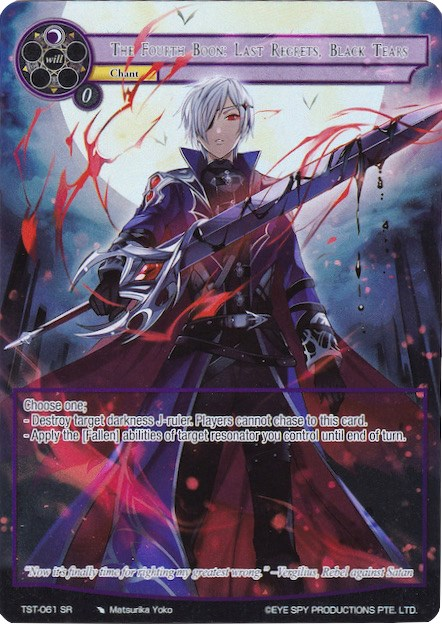 The Fourth Boon: Last Regrets, Black Tears