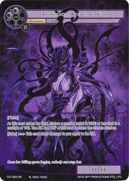 Tisiphone, Avenging Fury