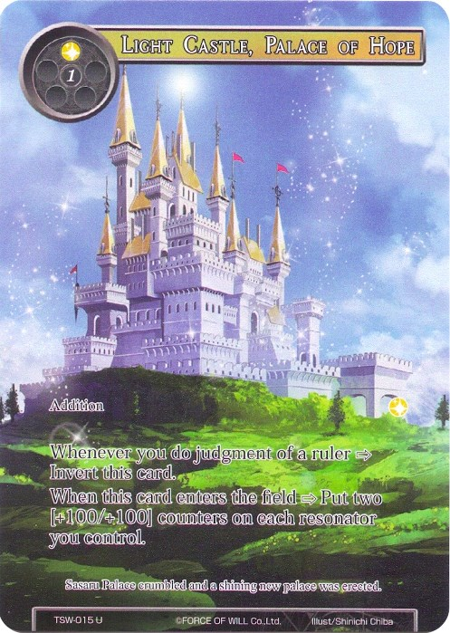 Light Castle, Palace of Hope
