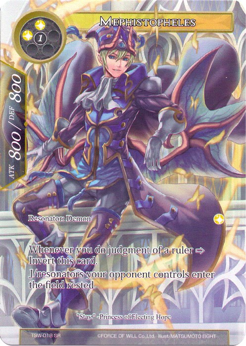 Mephistopheles