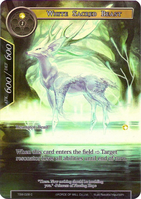 White Sacred Beast