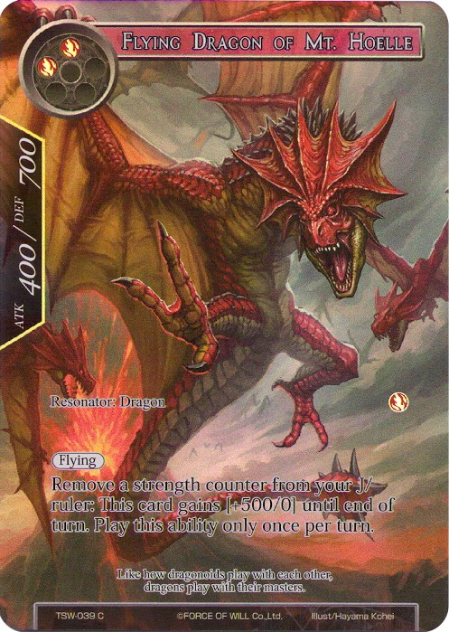 Flying Dragon of Mt. Hoelle