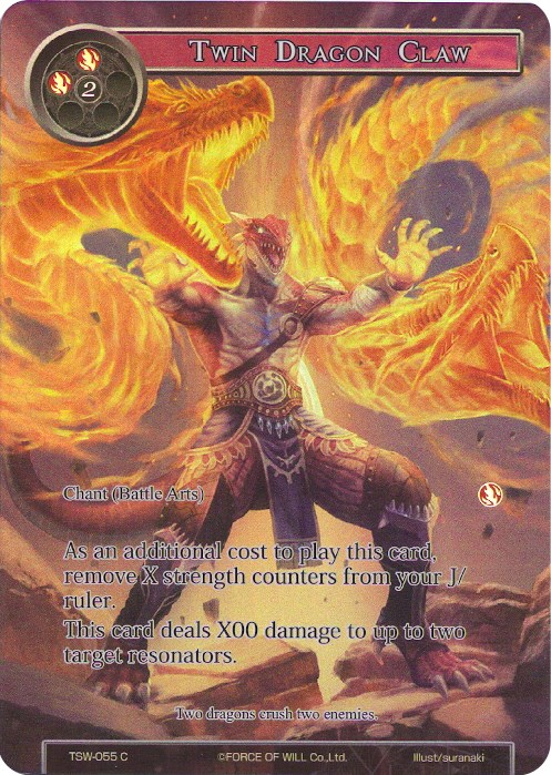 Twin Dragon Claw