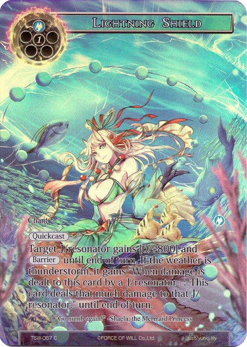 Lightning Shield