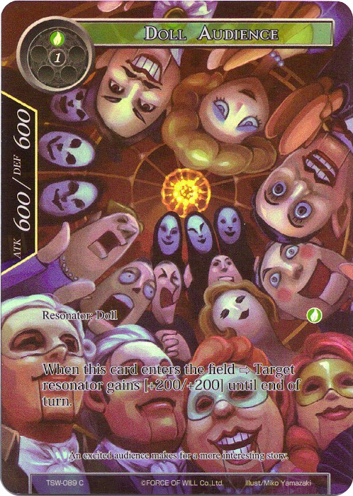 Doll Audience