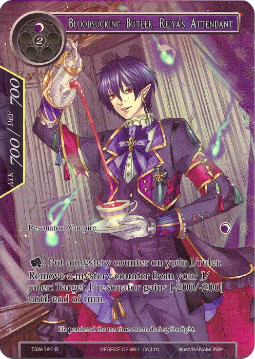 Bloodsucking Butler, Reiya's Attendant
