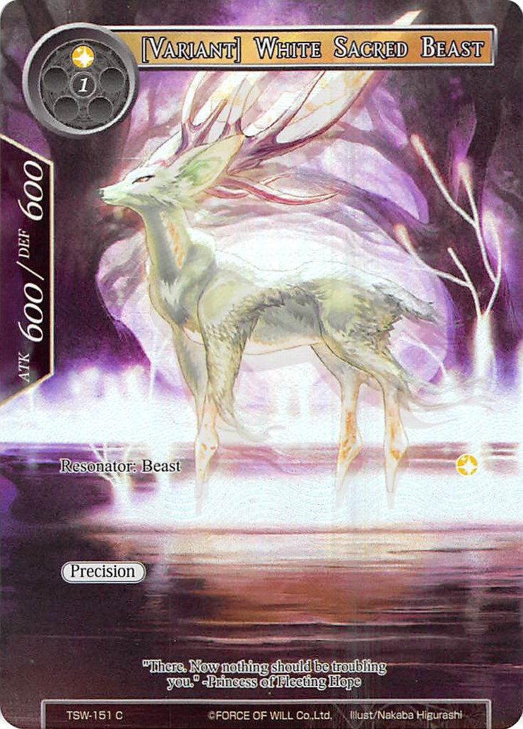 [Variant] White Sacred Beast
