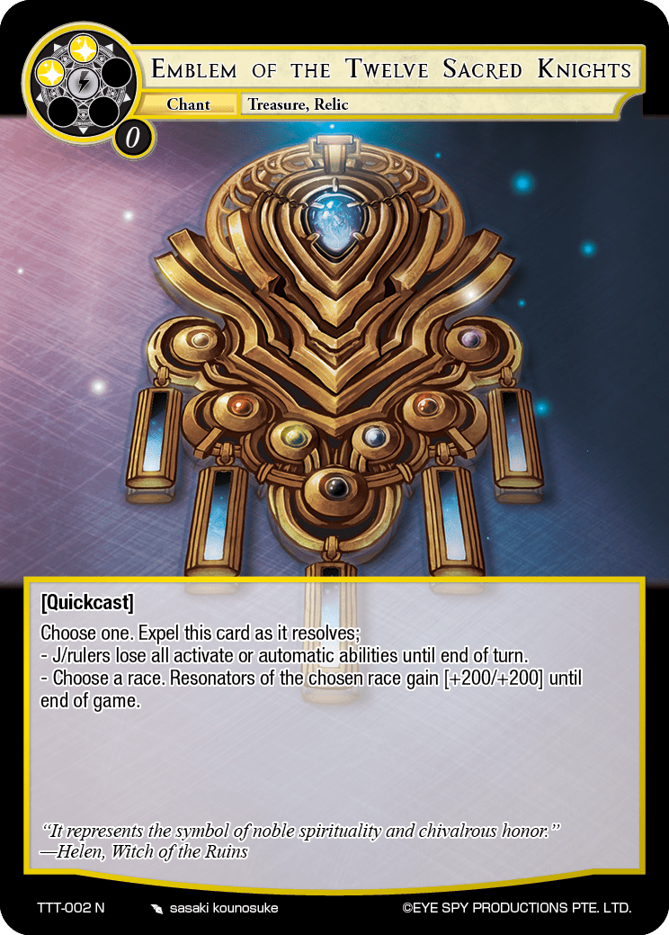 Emblem of the Twelve Sacred Knights