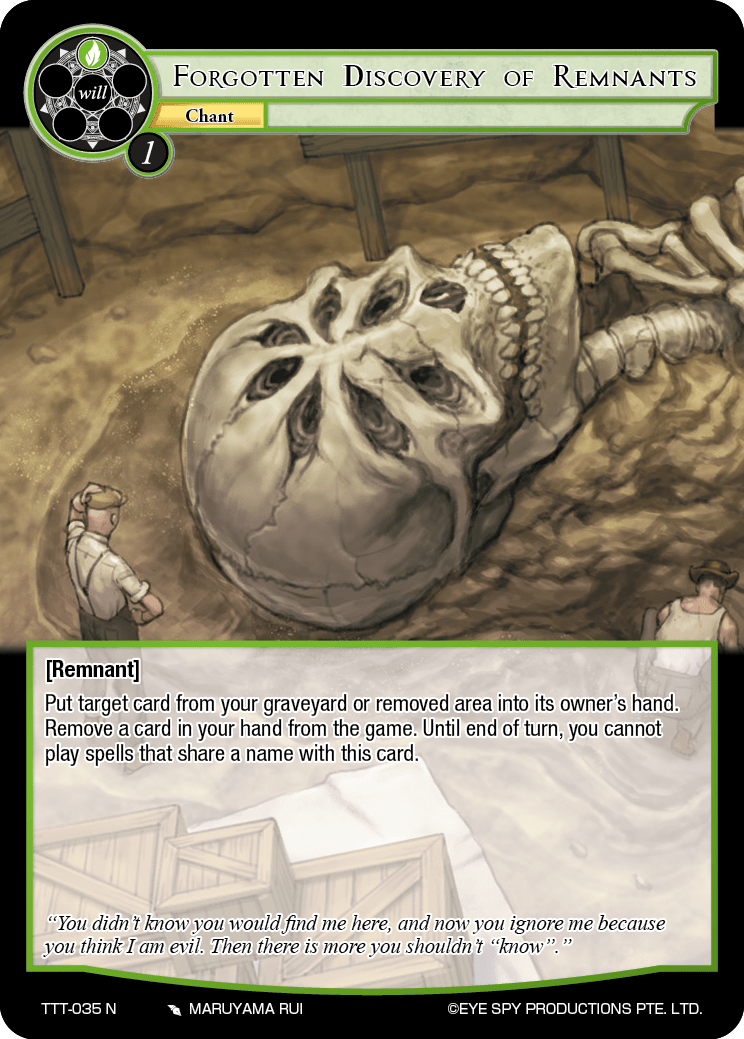 Forgotten Discovery of Remnants